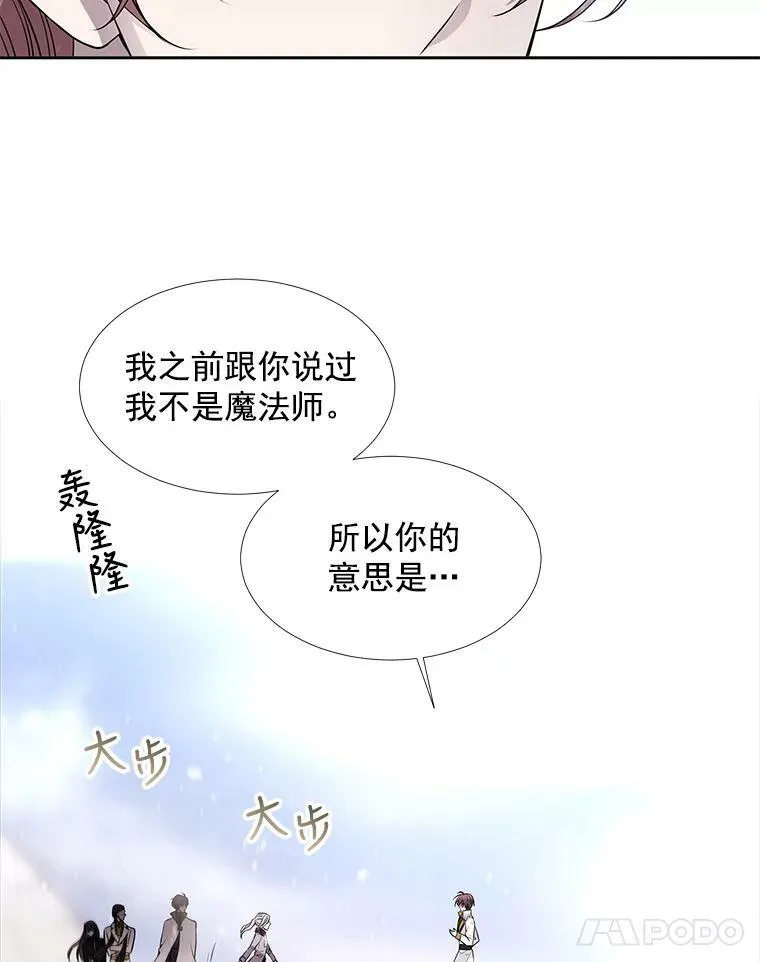 28.超强魔法师64