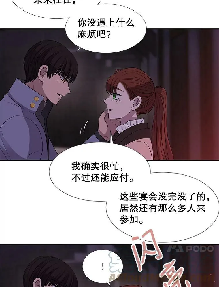 100.目的33