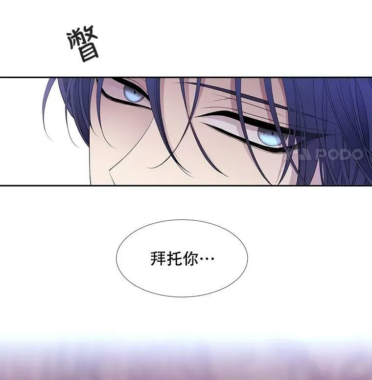 67.凶悍的少女10