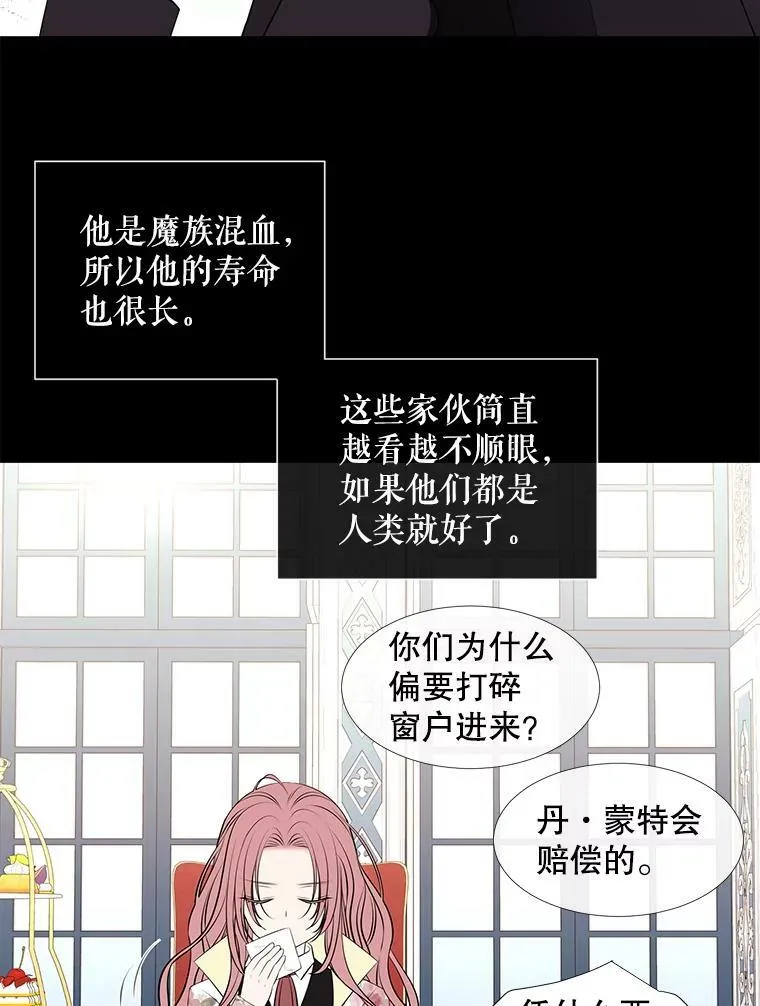 75.聚会64