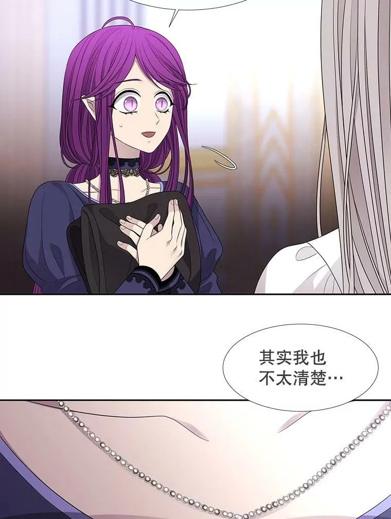 91.魔族村55