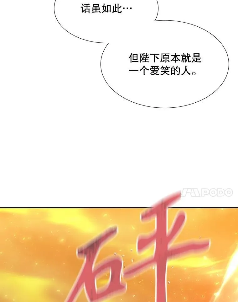 176.不听话50