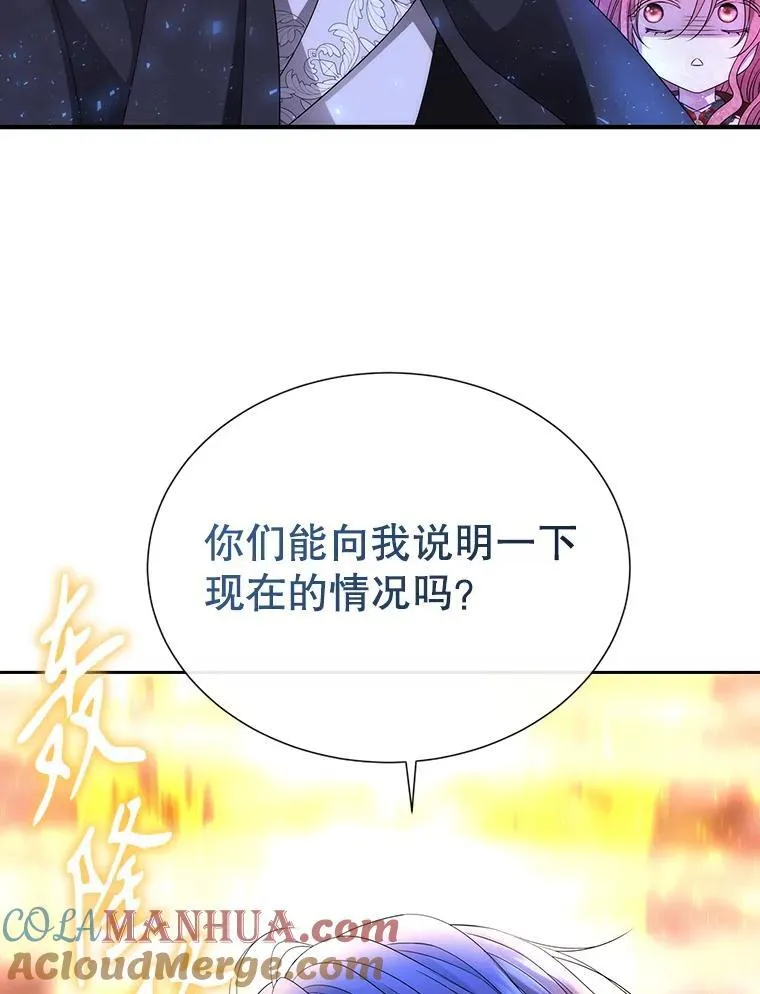 194.她若归来33