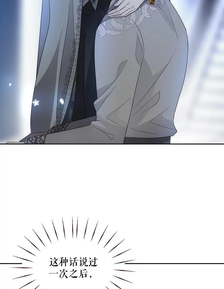 192.王的来使56
