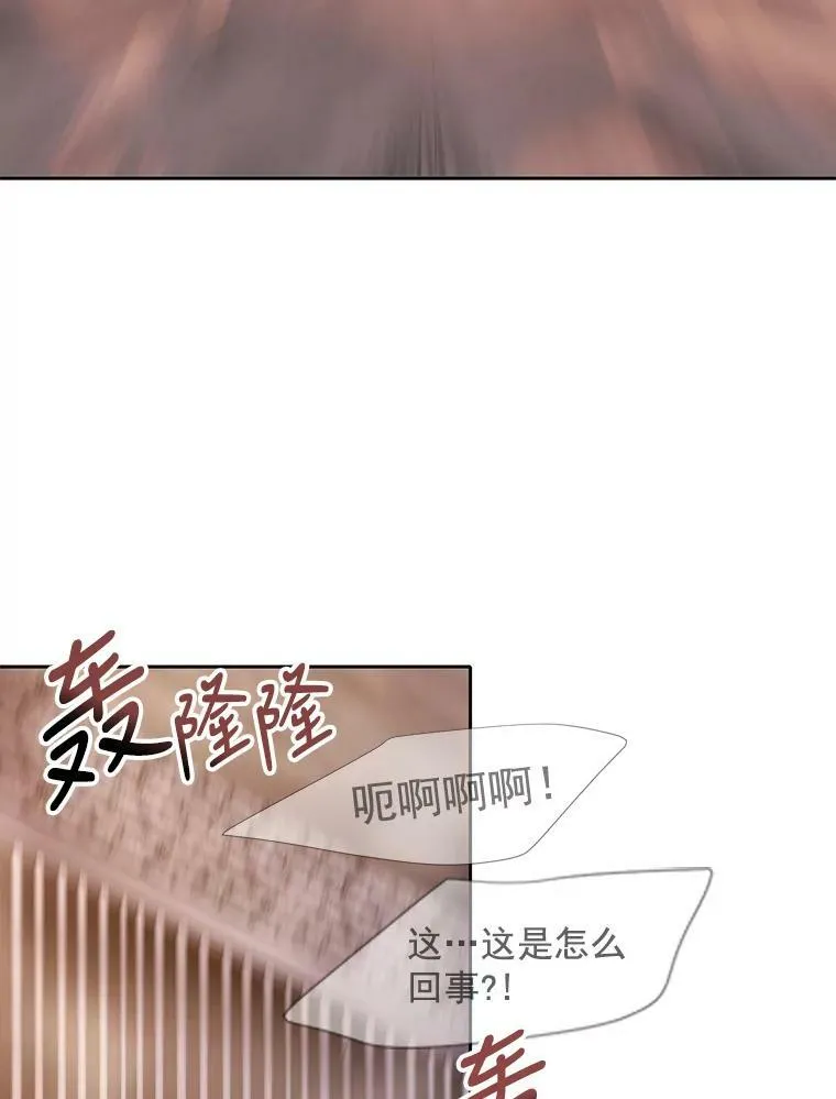10.魔族再现82