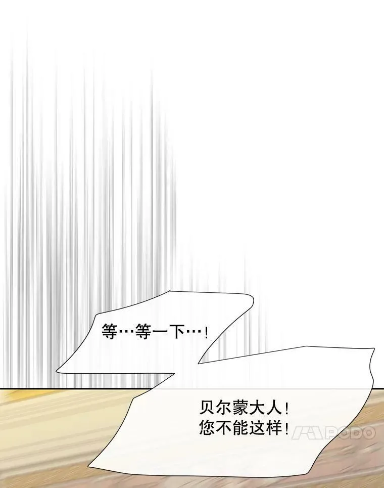 150.对埃文的了解74