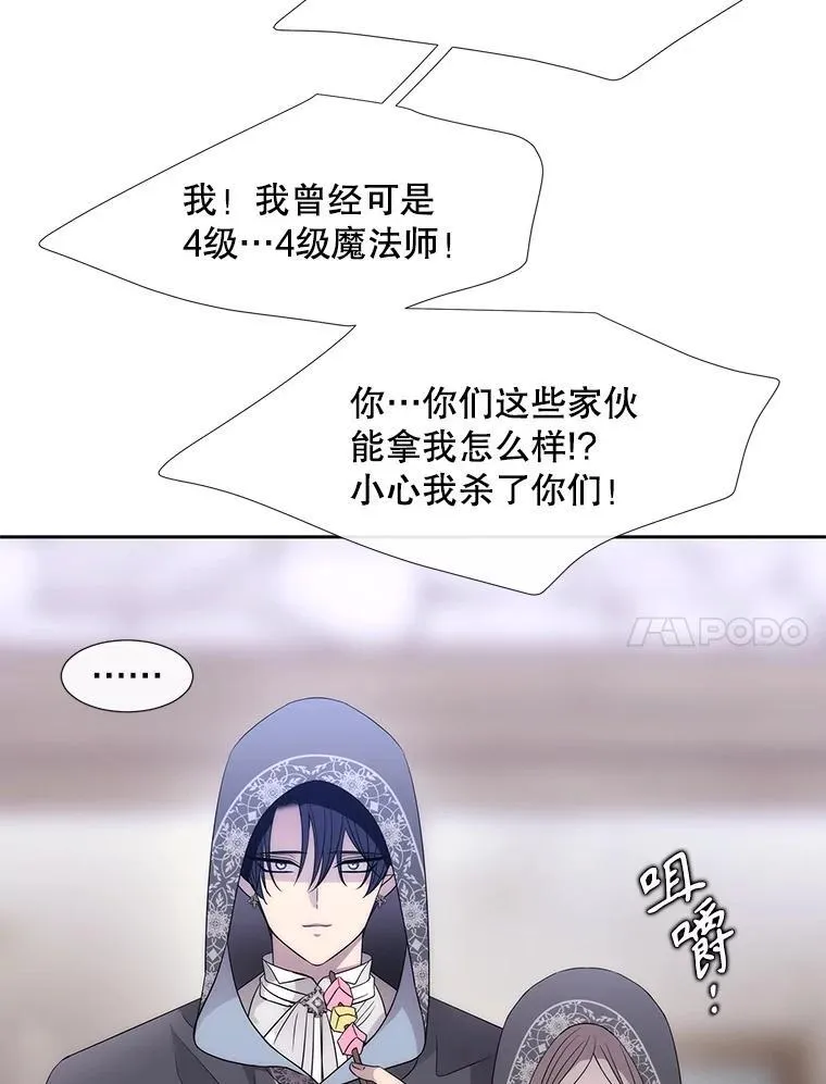 210.找回魔法95