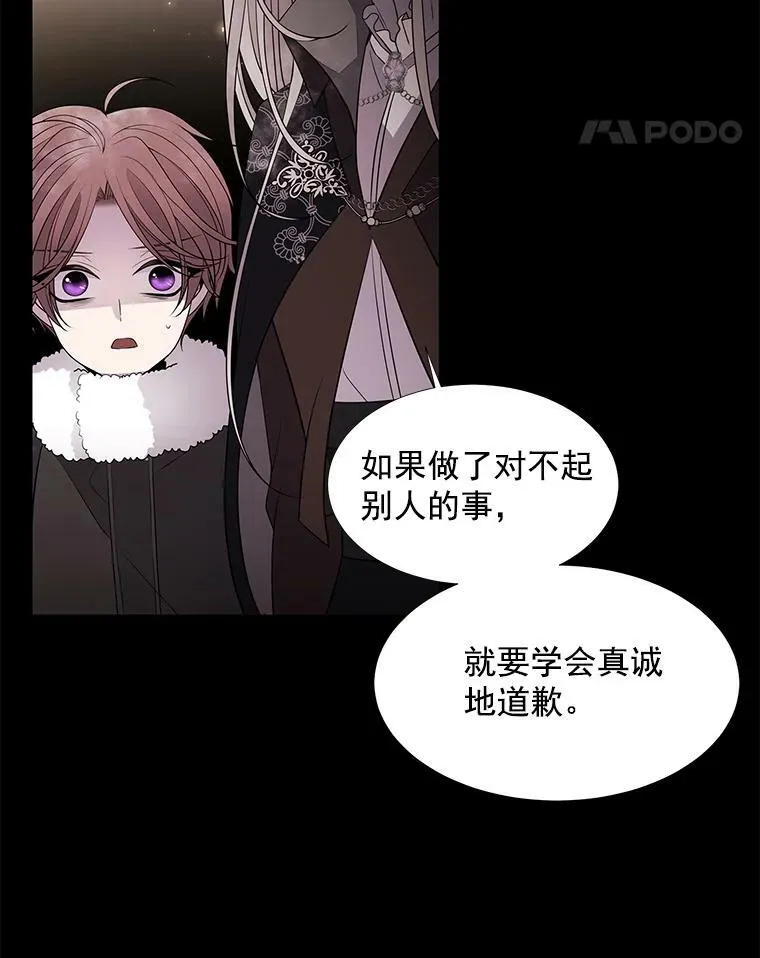 27.少年卡西利翁62