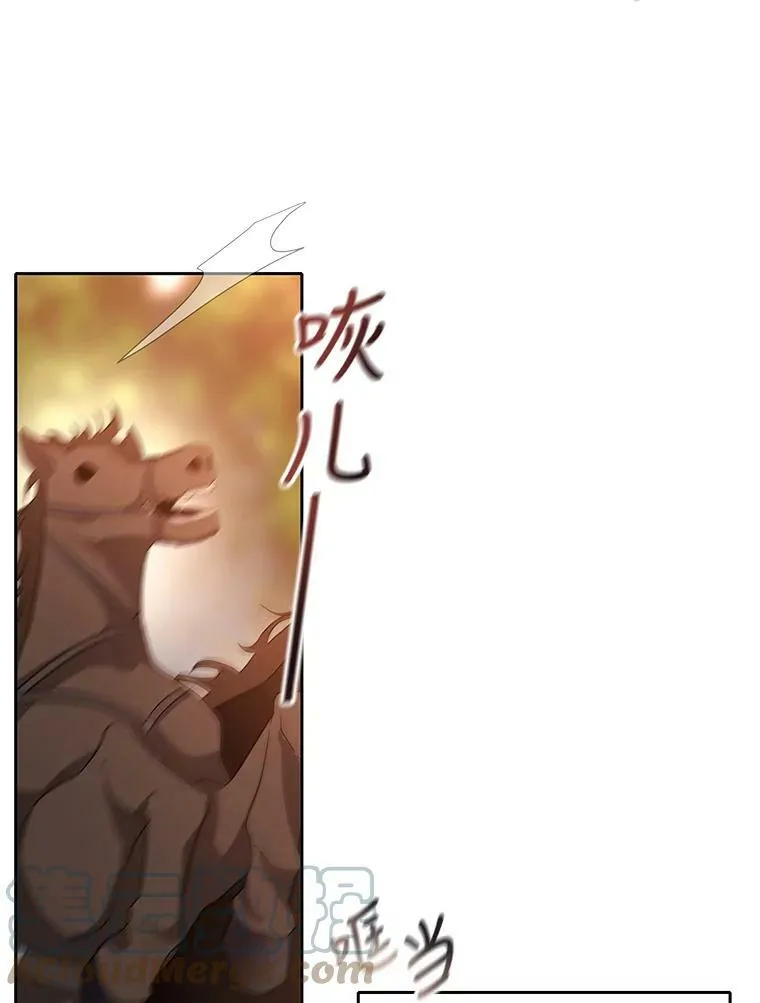 97.路易斯72