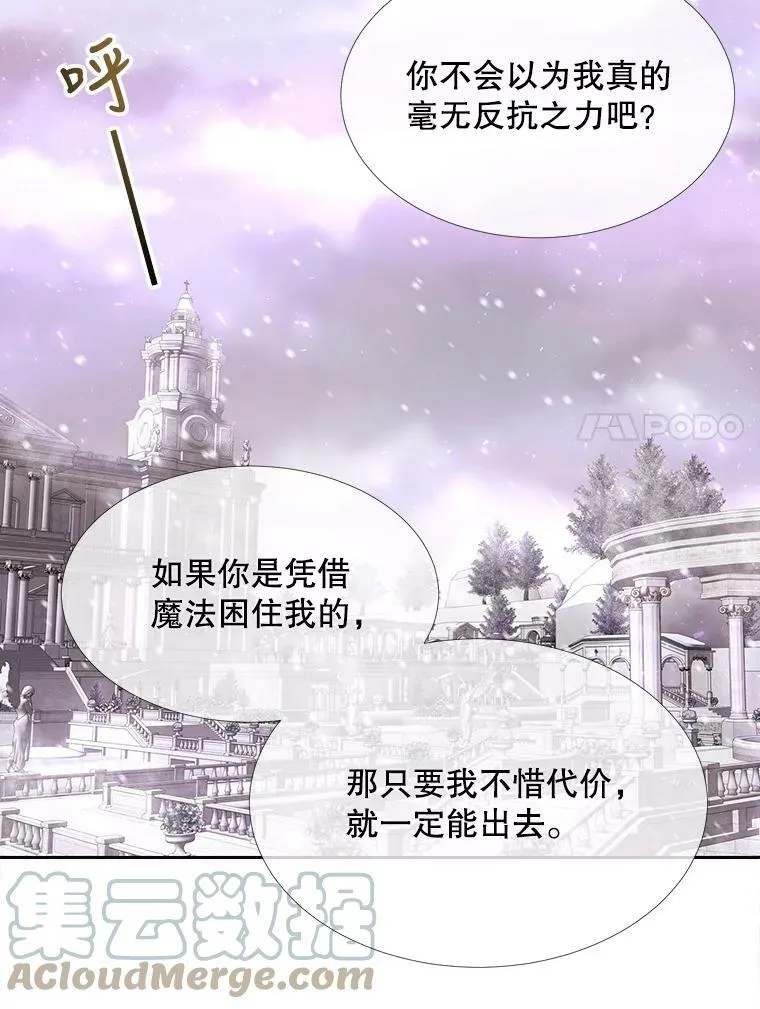 118.交谈21