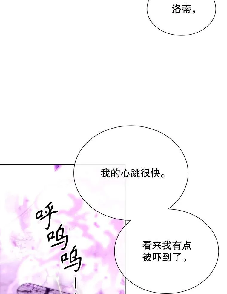202.五位一体47