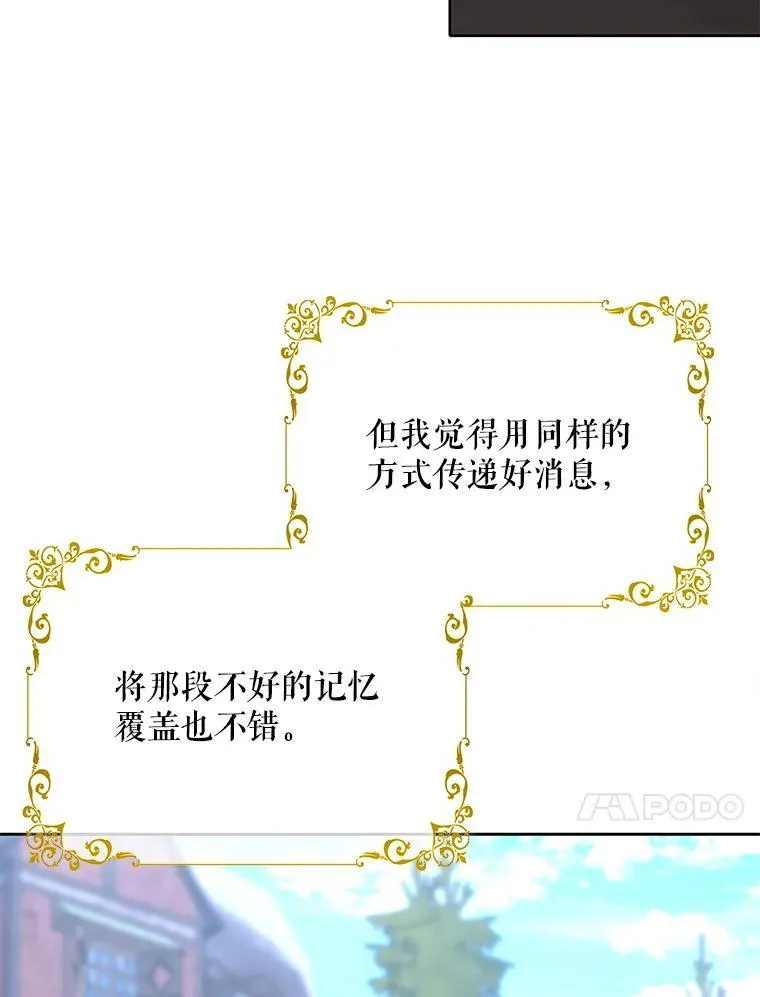 210.找回魔法85