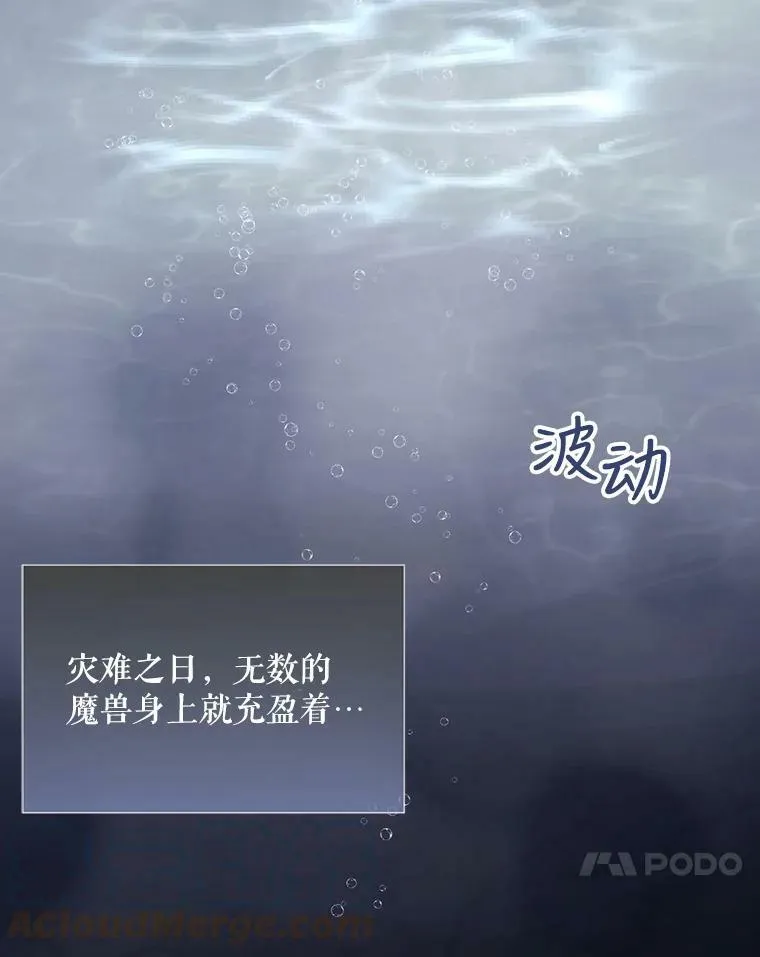133.变异型魔兽72