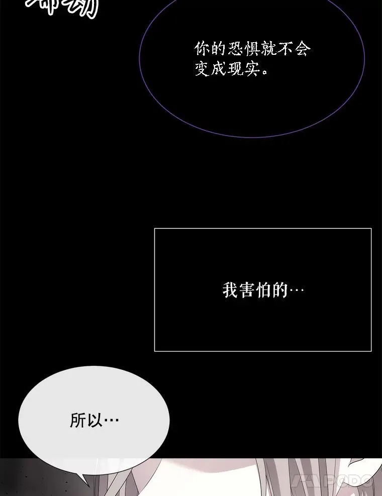 179.恭迎恐惧17