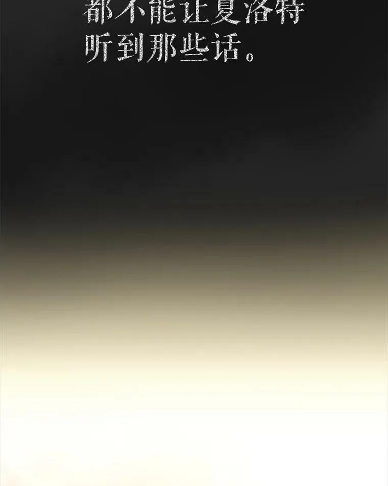 115.失忆20