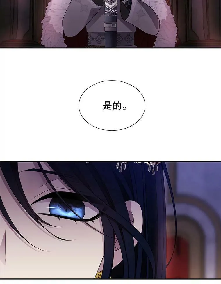 90.第一剑46