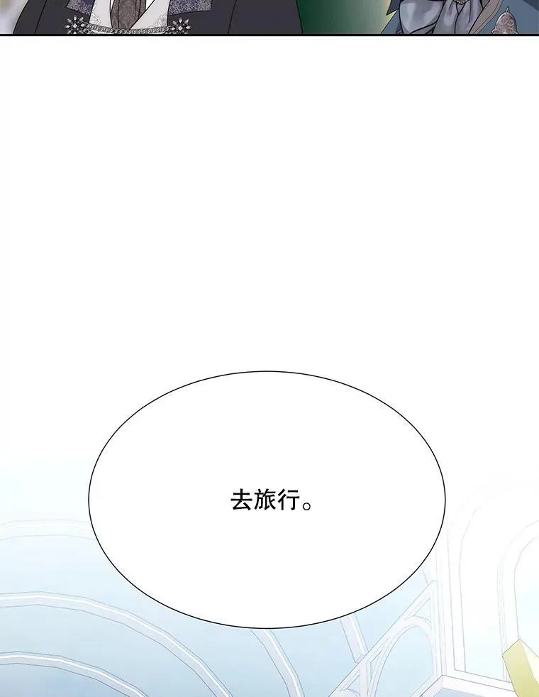 186.接受93