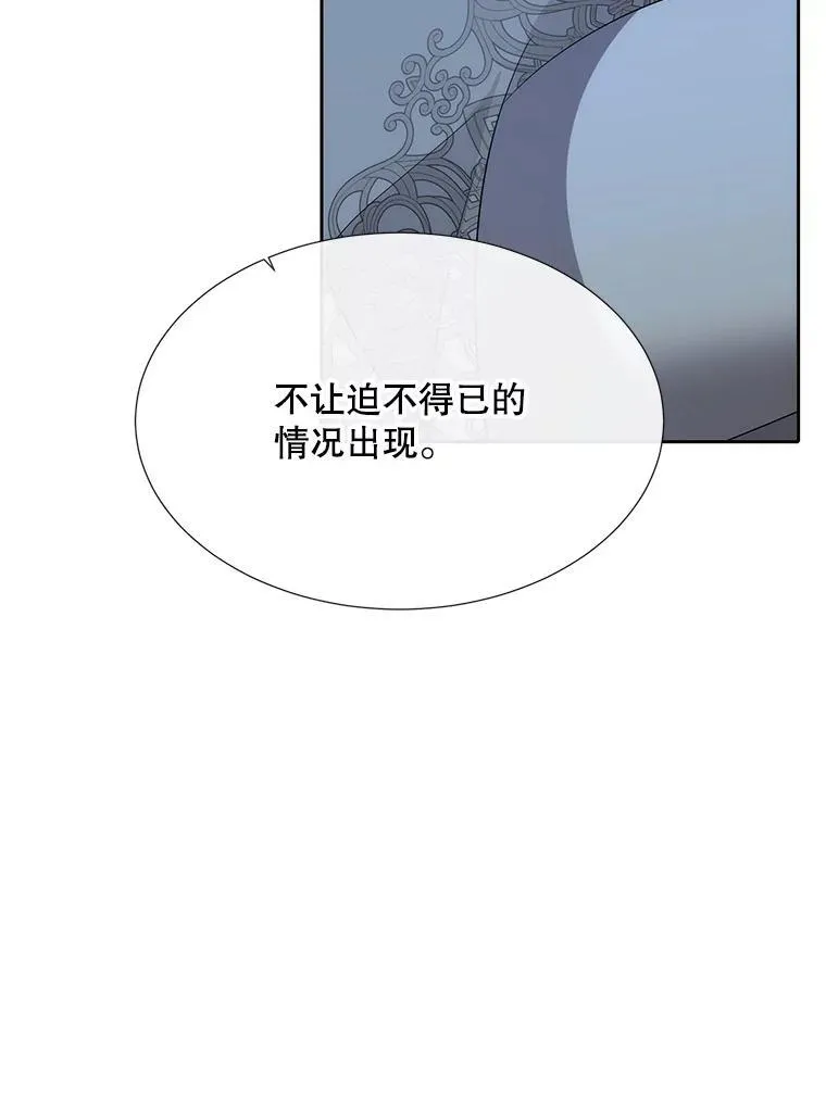 192.王的来使61