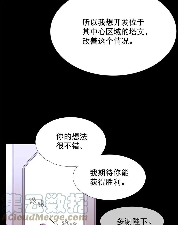 20.第一个弟子12