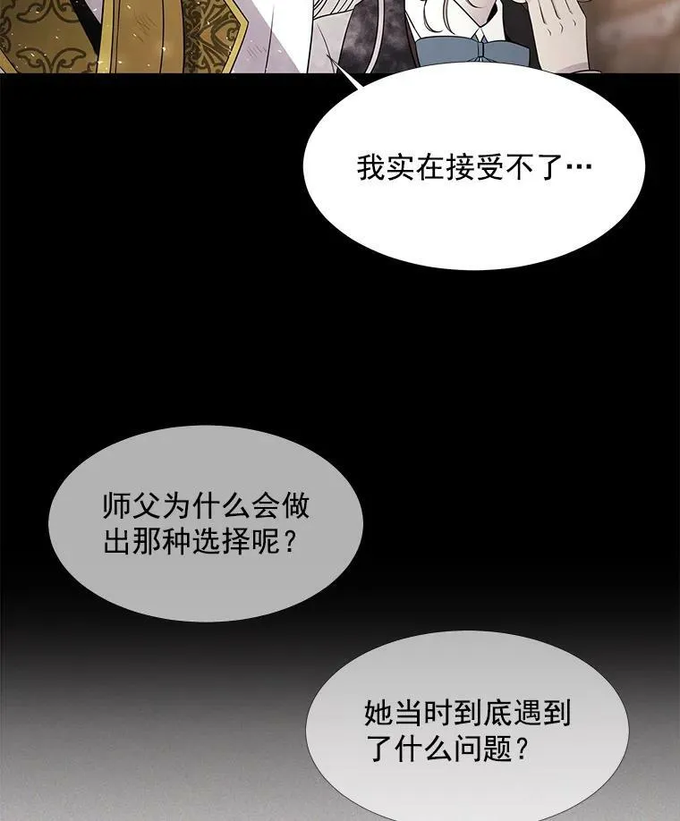 35.第六个弟子16