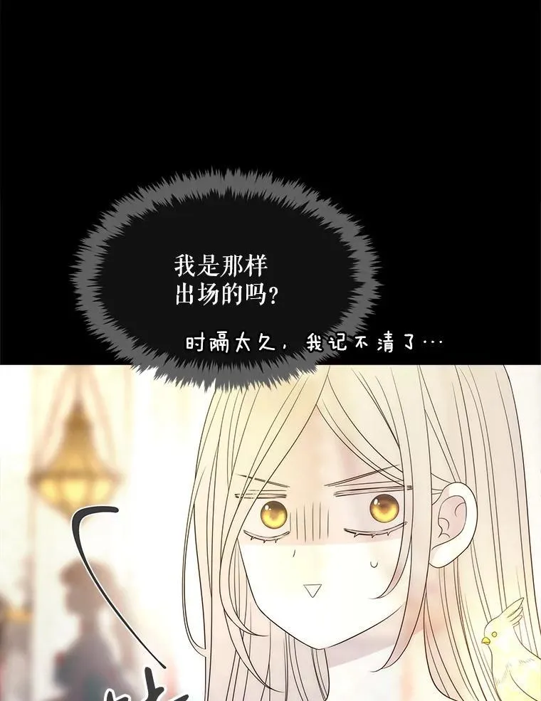 208.被求婚41