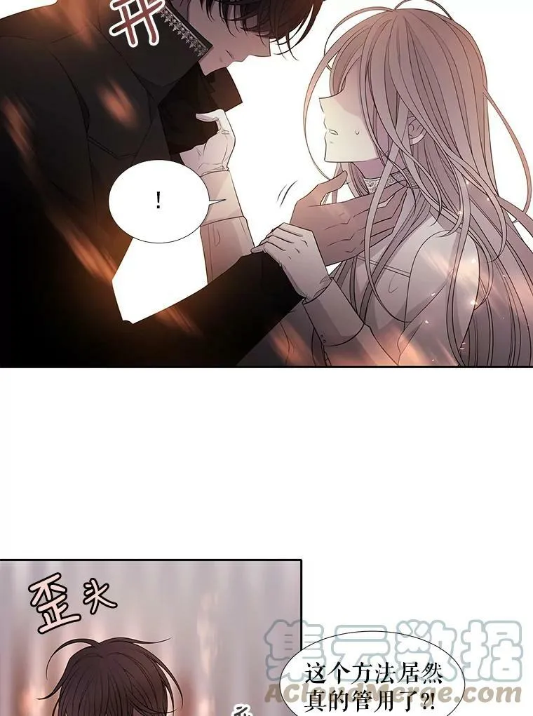 11.暴走的丹·蒙特69