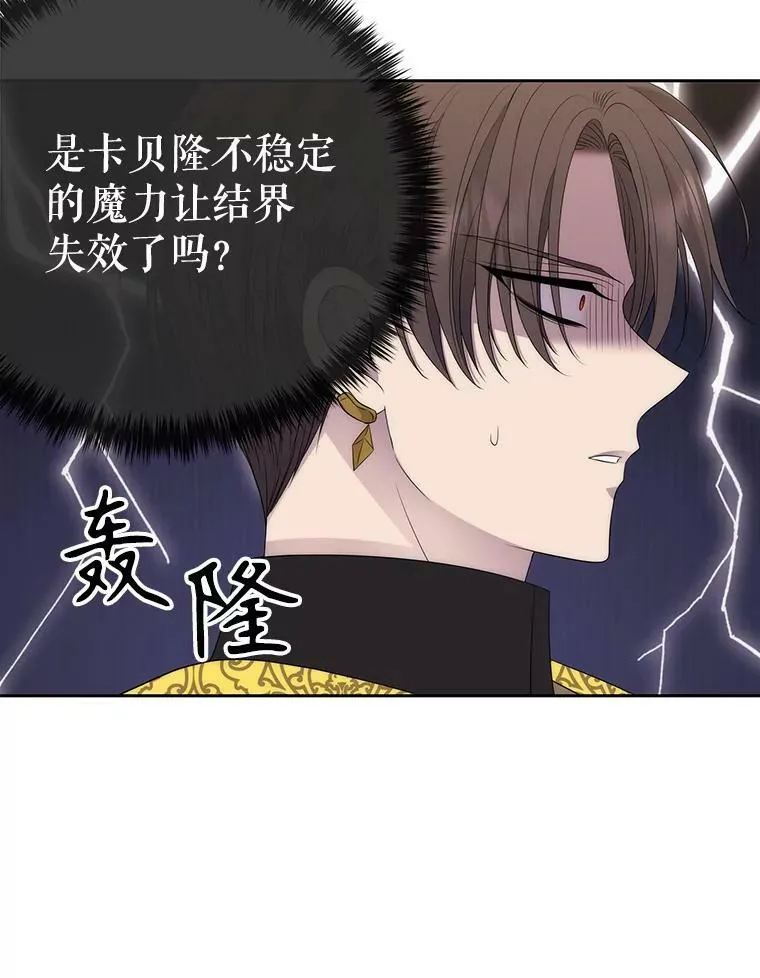 165.罪魁祸首26