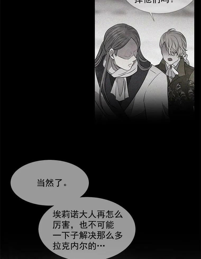 27.少年卡西利翁5