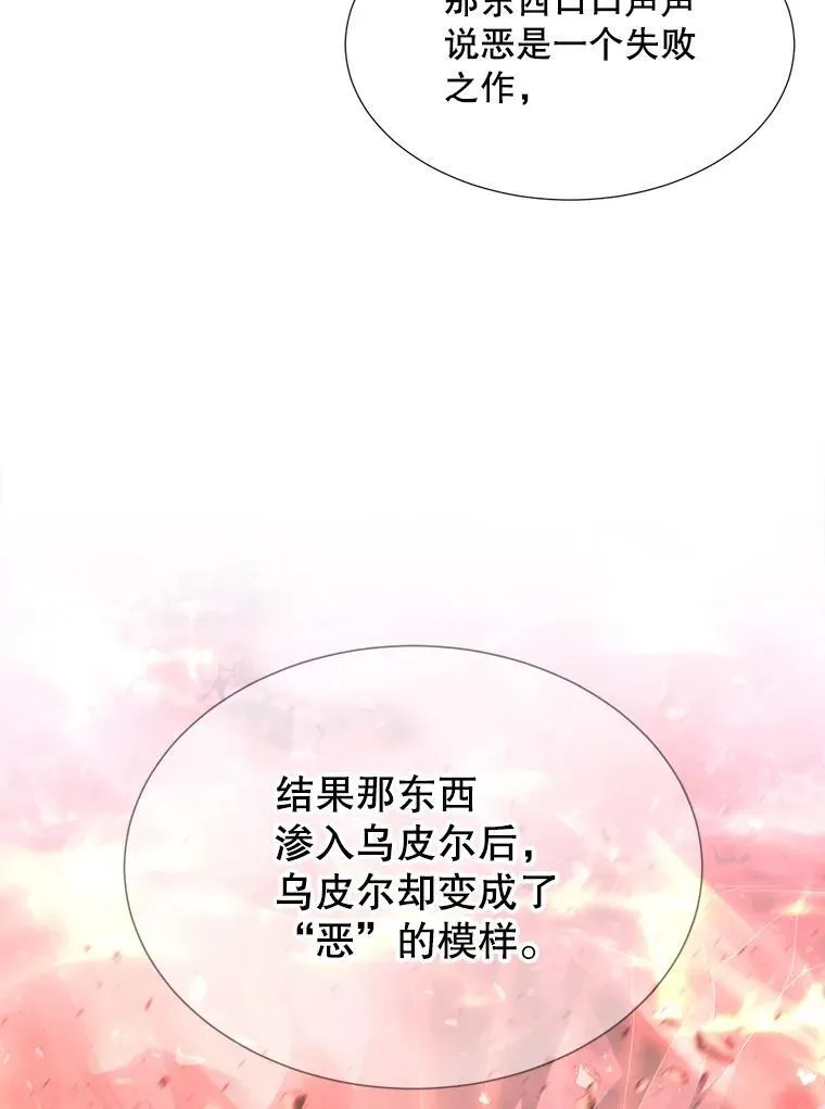 197.随行地狱49