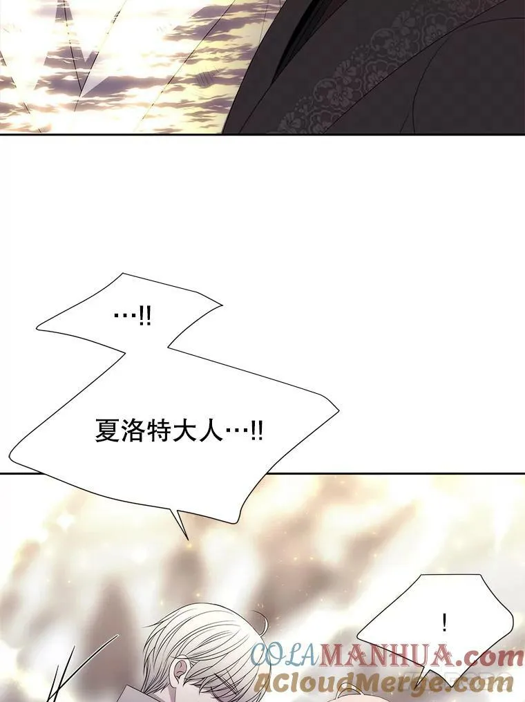 160.他的前世54
