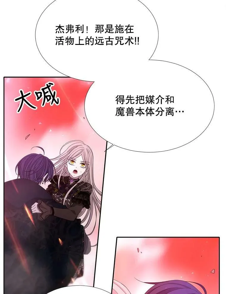 103.意外的相遇11