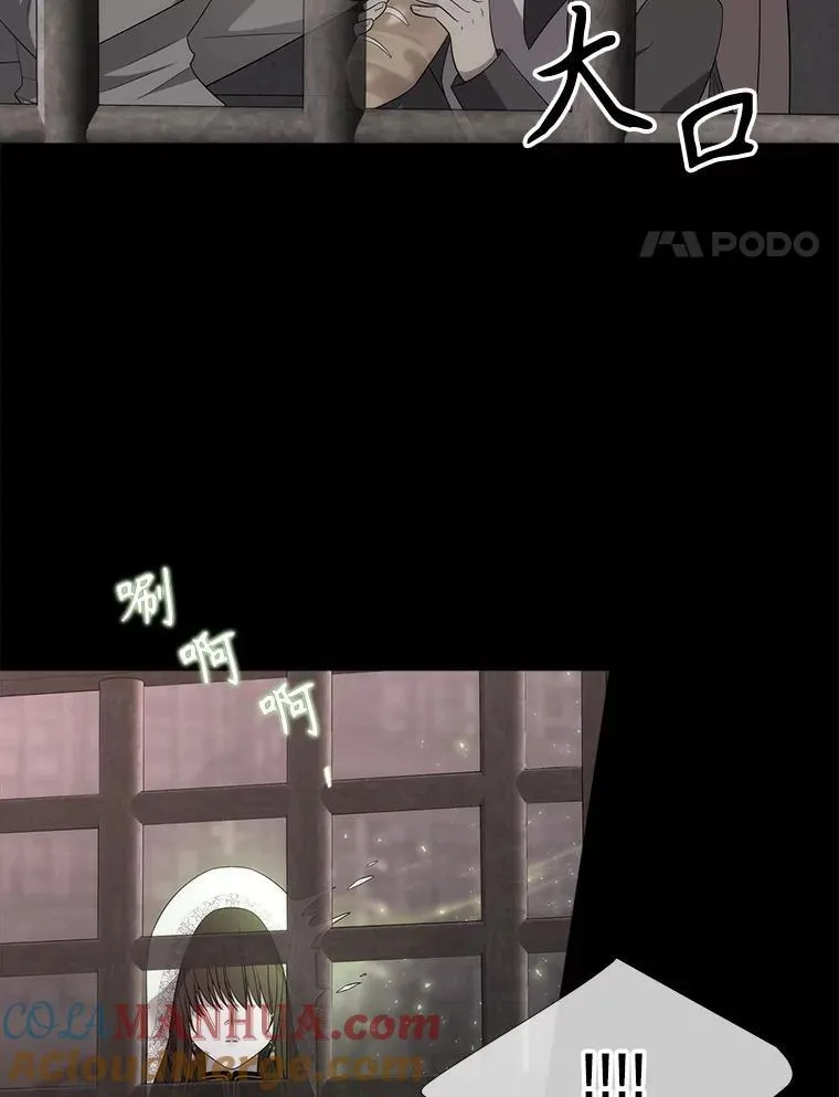 193.代行绝罚72