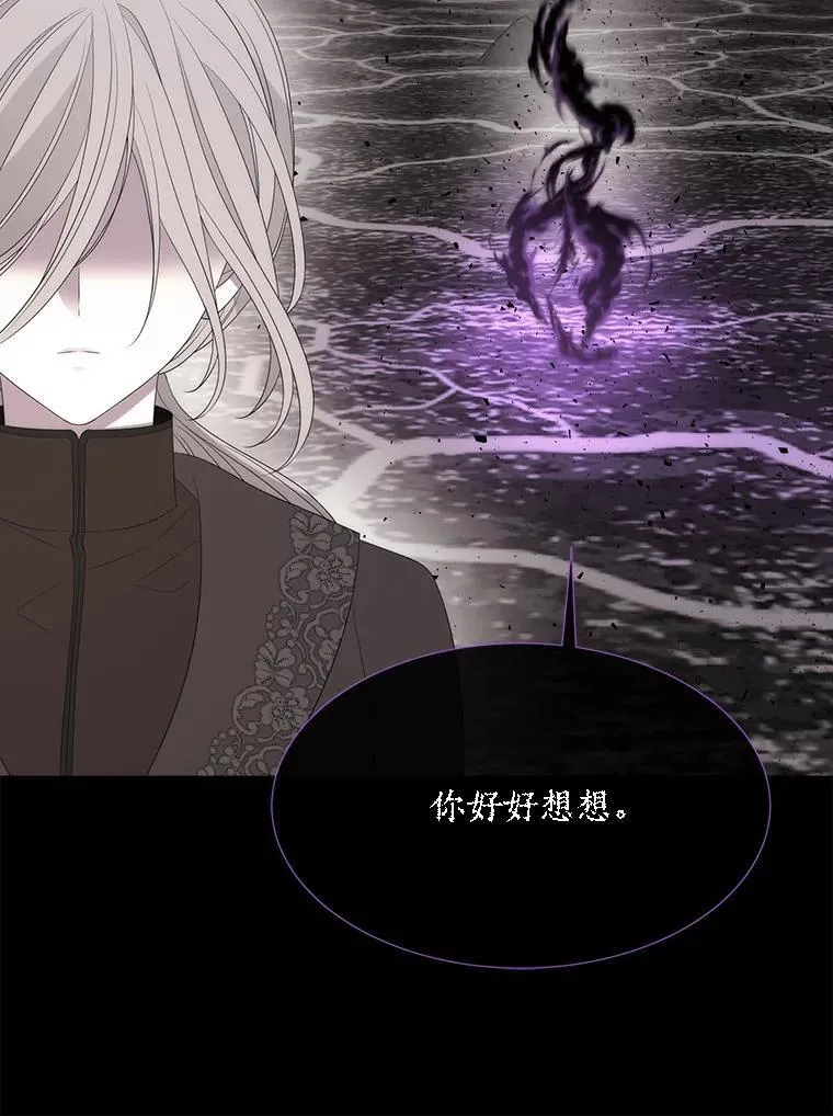 178.天火焚曦59