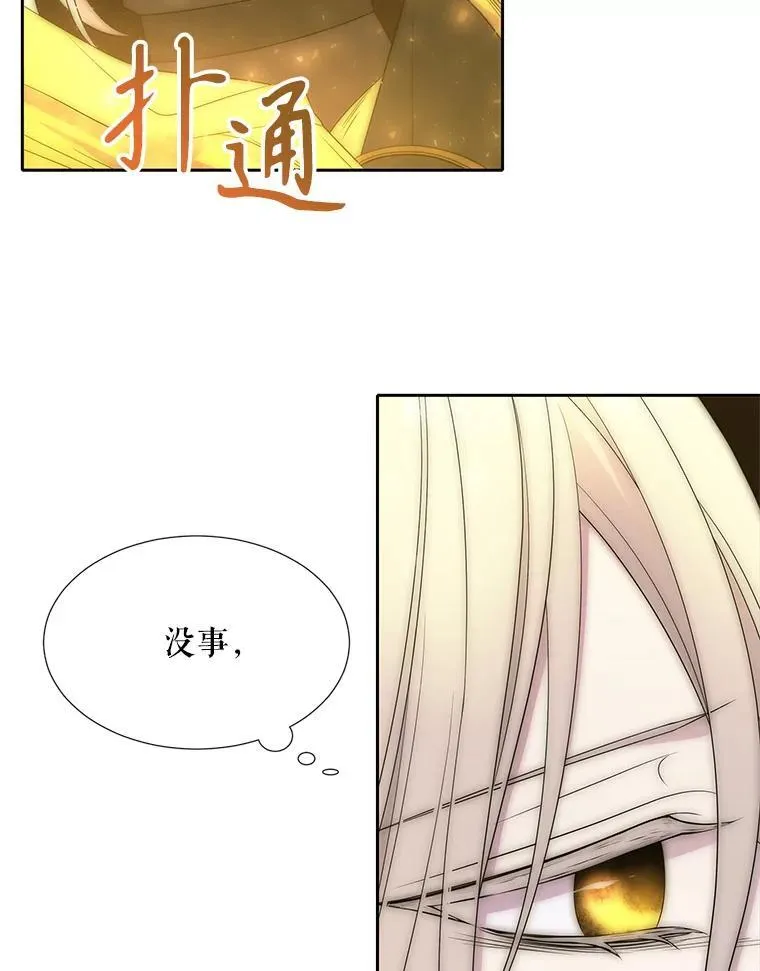 183.全新的力量37