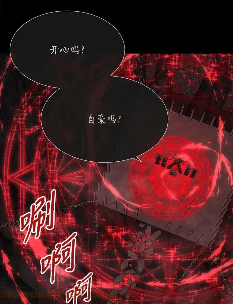 141.引诱的目的36