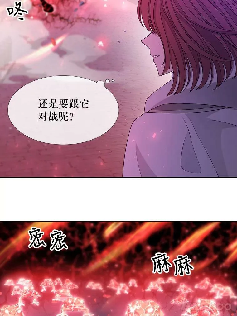 106.破坏阵25