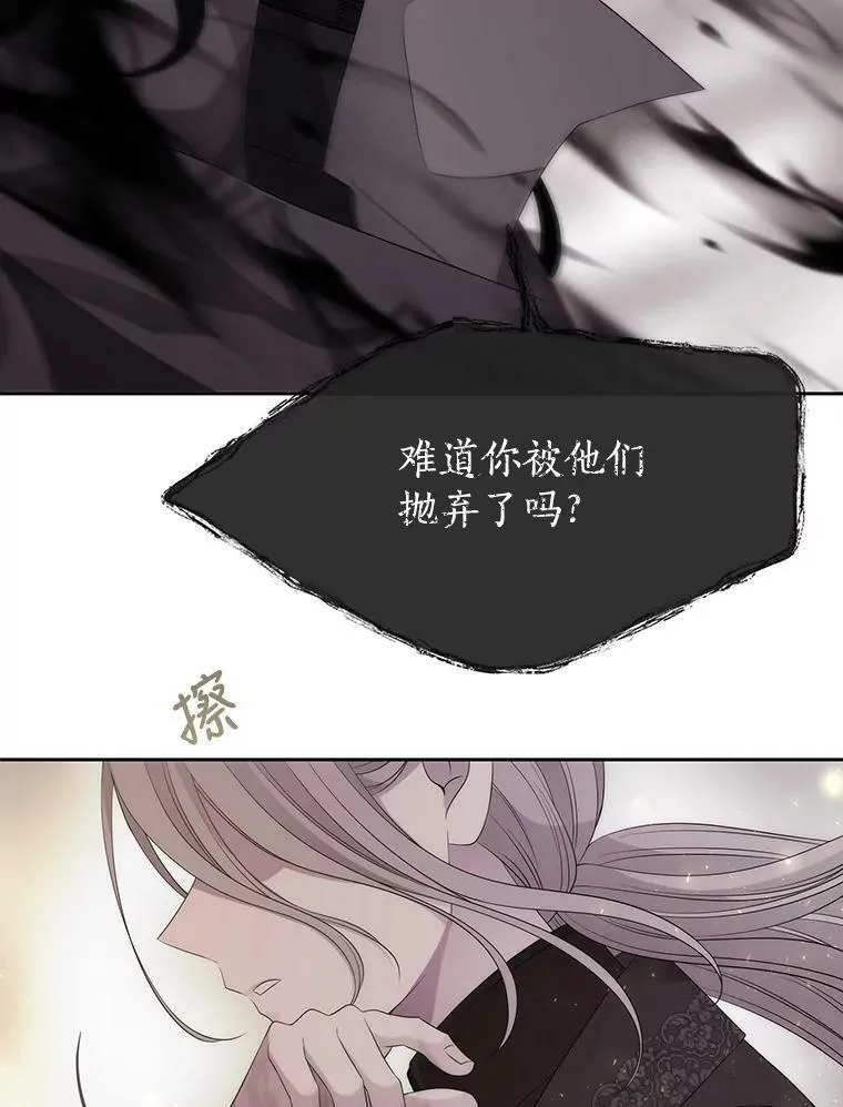 161.祭品21
