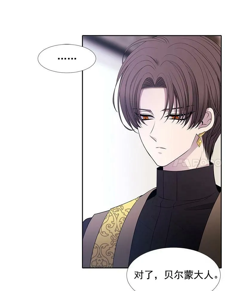 36.真假师父52