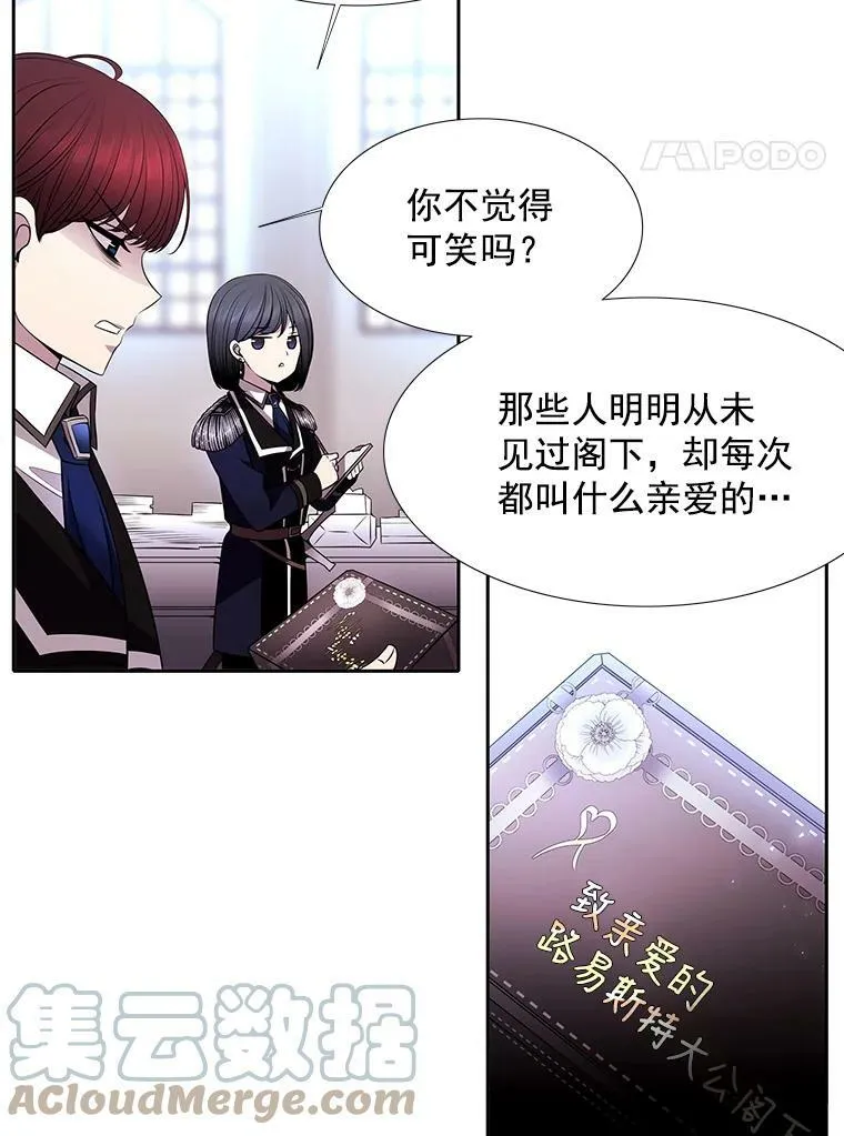 2.特别的小朋友28