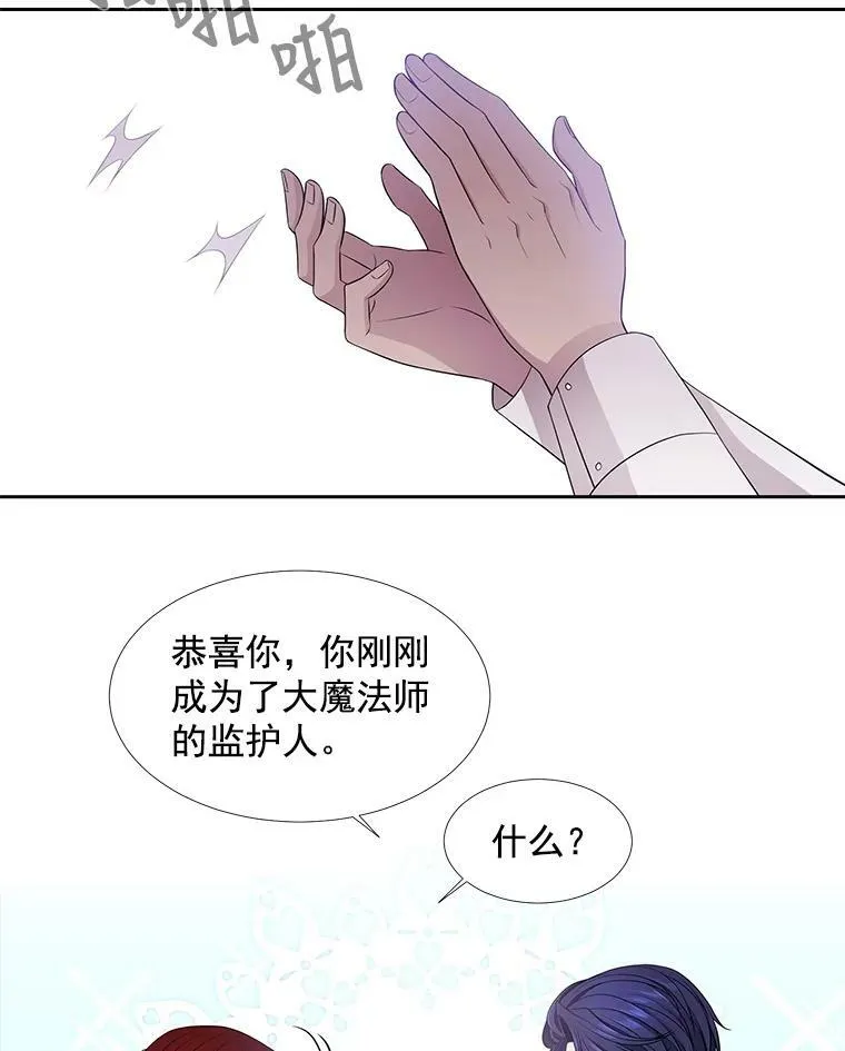 3.老朋友&amp;amp;amp;新朋友61