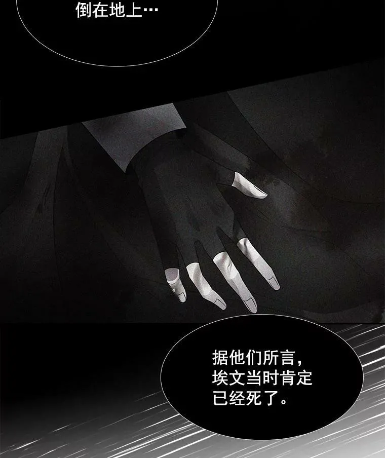 36.真假师父40