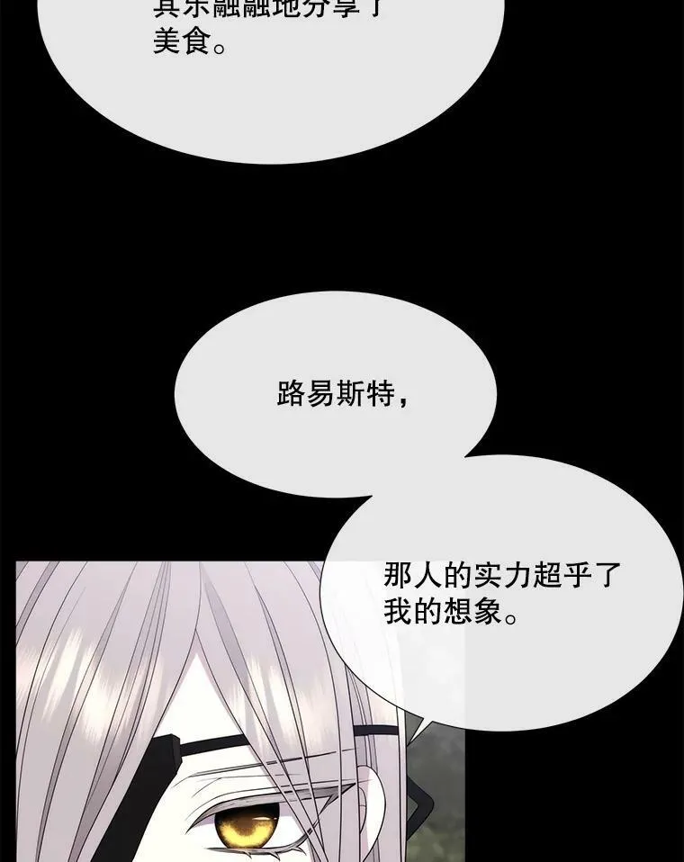 138.排查82