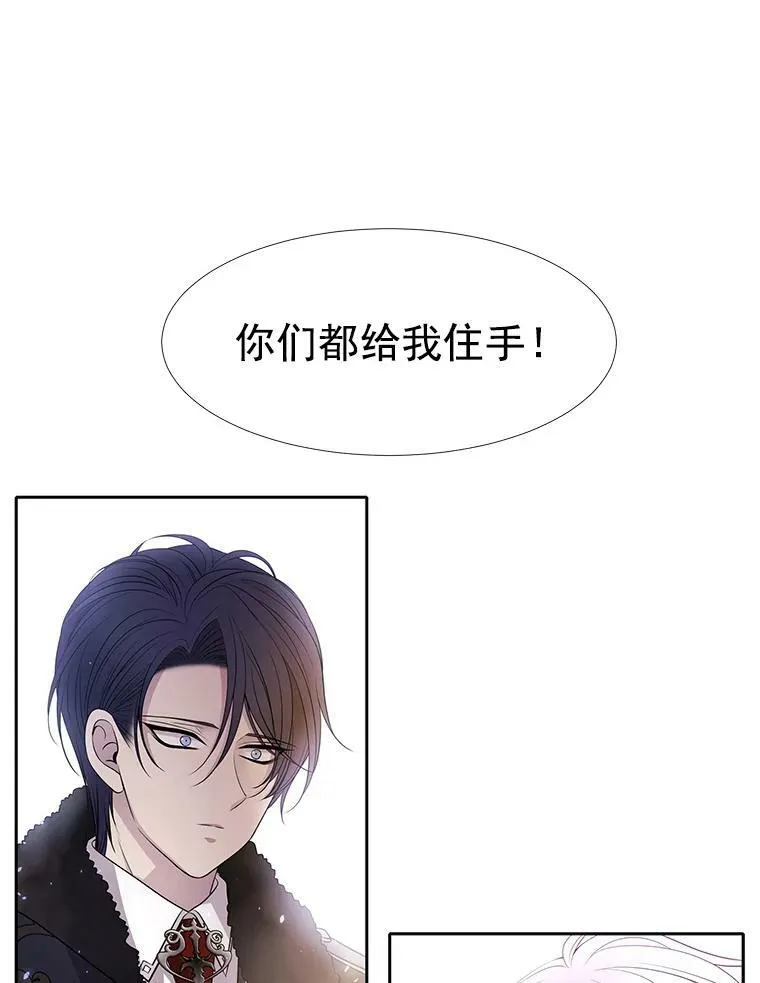 17.第五个弟子40
