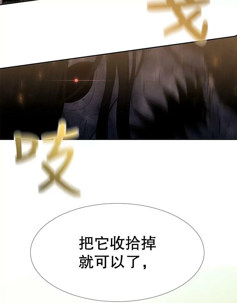 66.皇城保卫战23