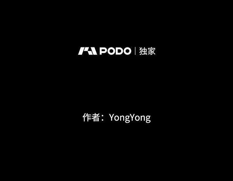 77.泰吉尔是善良的…16