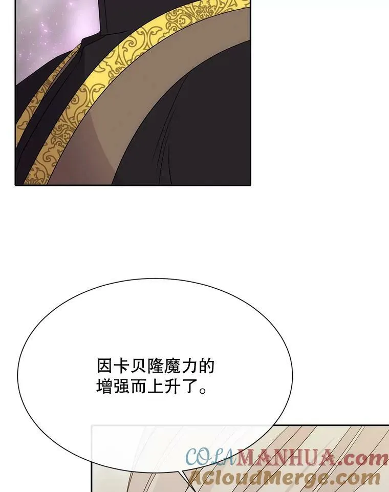 165.罪魁祸首9