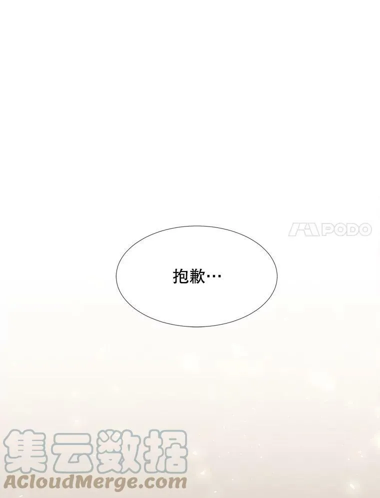 128.唤醒记忆84