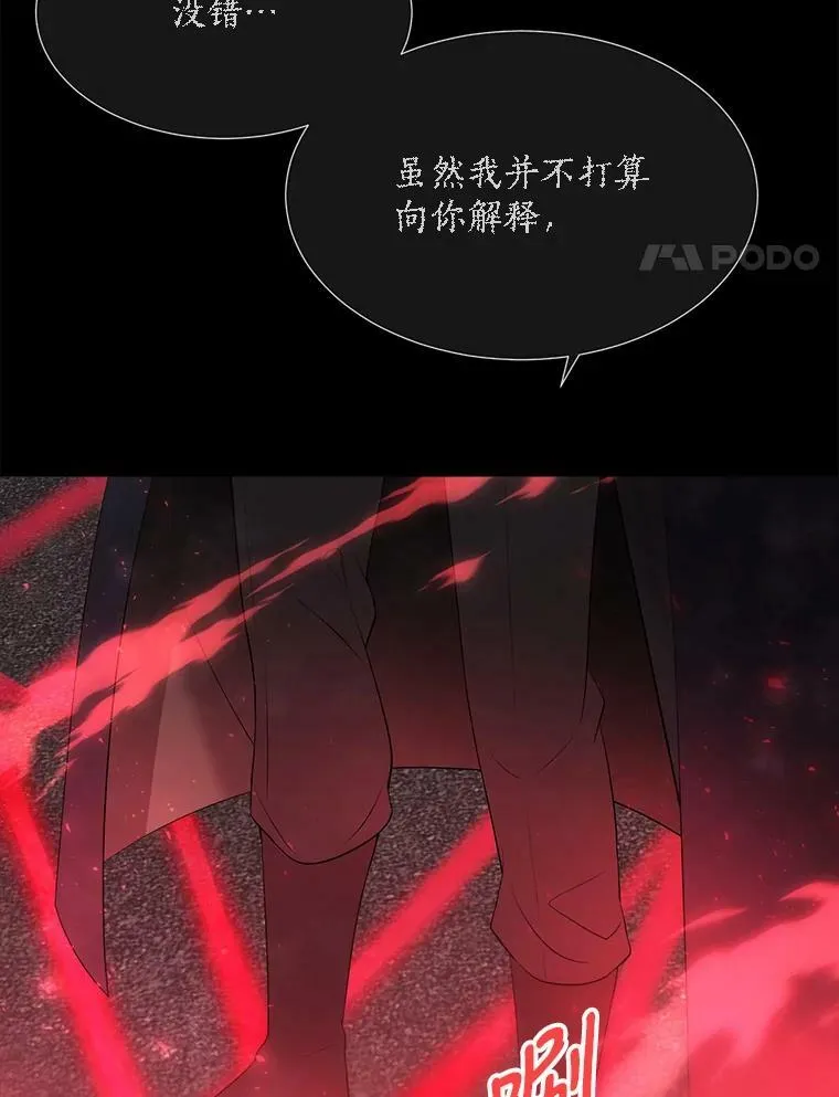 141.引诱的目的31