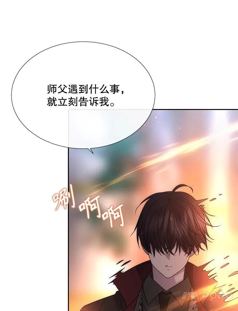 187.约会？29