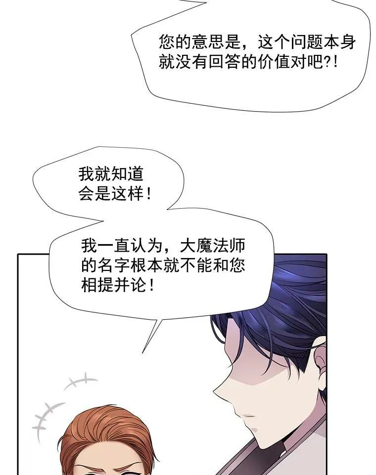 2.特别的小朋友82